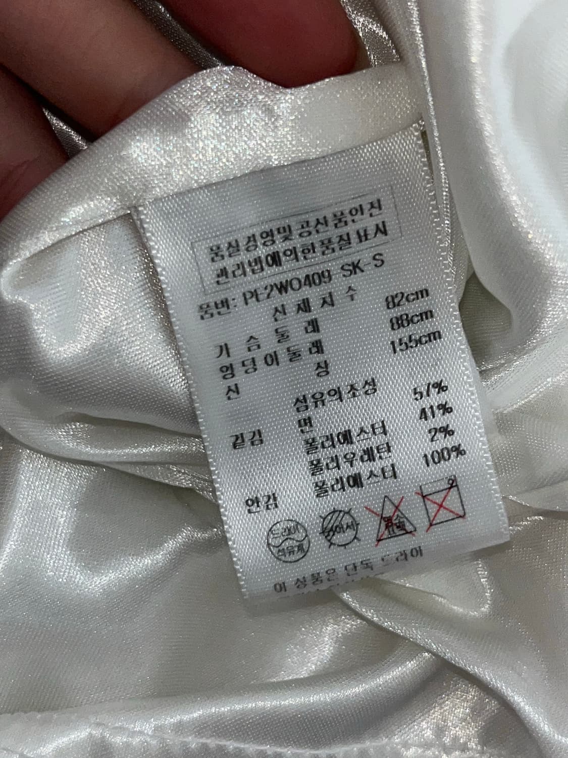 플라워 패턴 민트 원피스+핑크 레이스 볼레로 히메 갸루 모리걸 y2k 상품이미지7