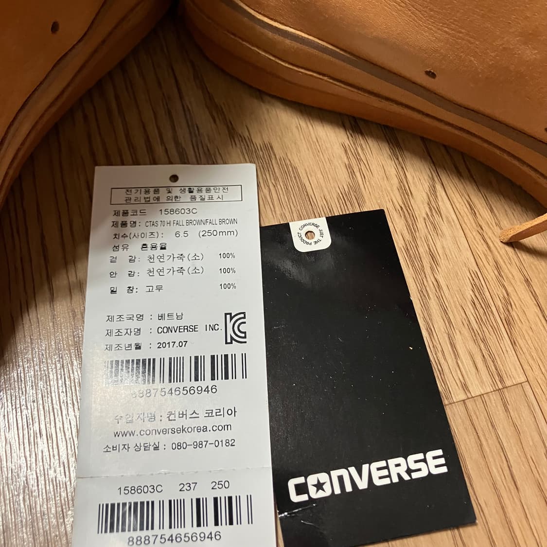 컨버스 척테일러 70s 베그텐 레더 250 상품이미지4