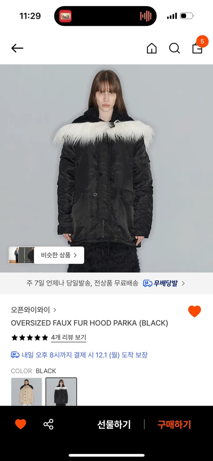 Openyy OVERSIZED FAUX HOOD PARKA (Black) 상품이미지1