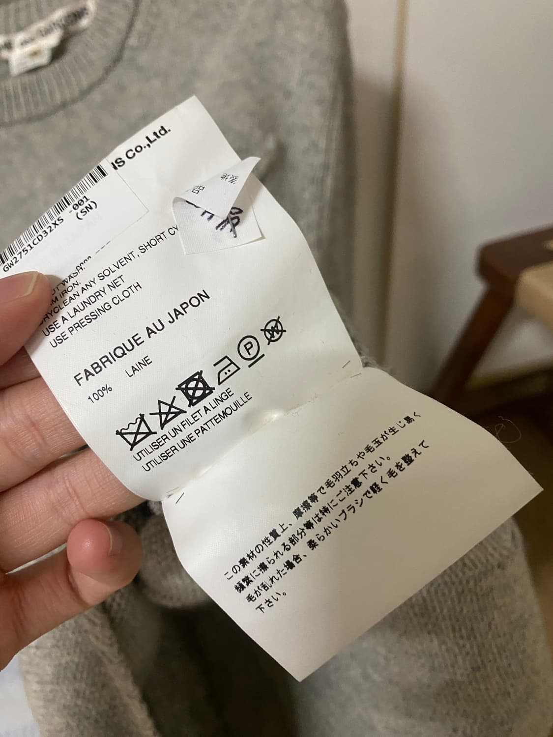 꼼데가르송 니트 xs사이즈 상품이미지6