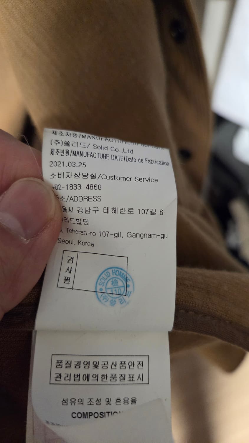 21Fw 우영미 코듀로이 오버핏셔츠 팝니다. 상품이미지6