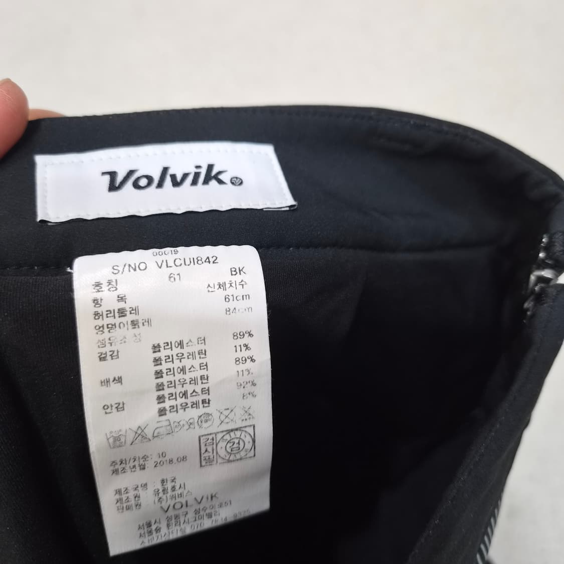 볼빅  큐롯스커트61 상품이미지3