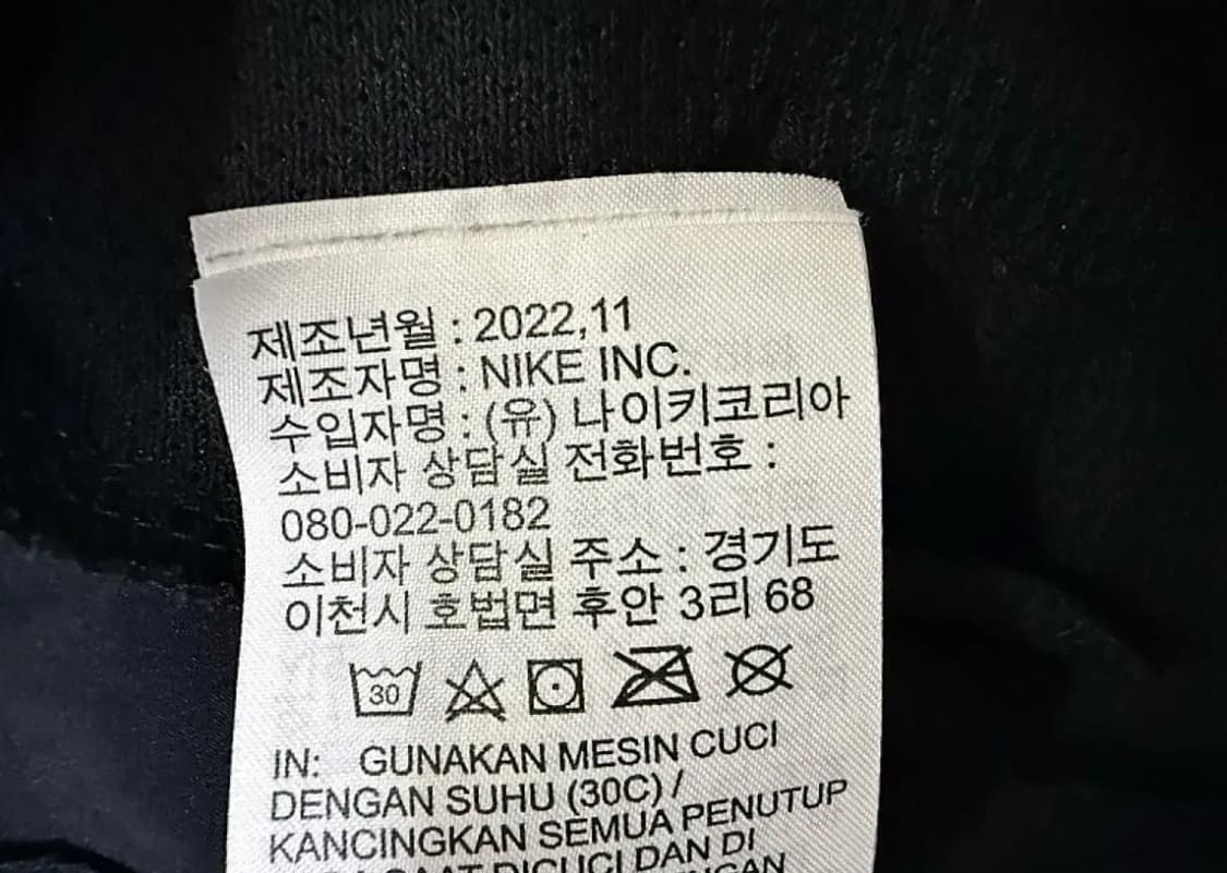 나이키 라펠 마일러 바람막이 상품이미지4