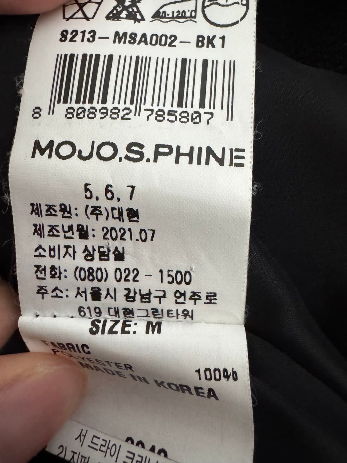 여성 모조에스핀 21년도 ss 여름 슬랙스 와이드팬츠 상품이미지5