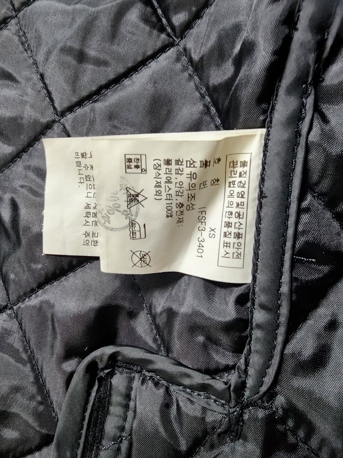 폴로 진스블랙 퀼팅 자켓 상품이미지10