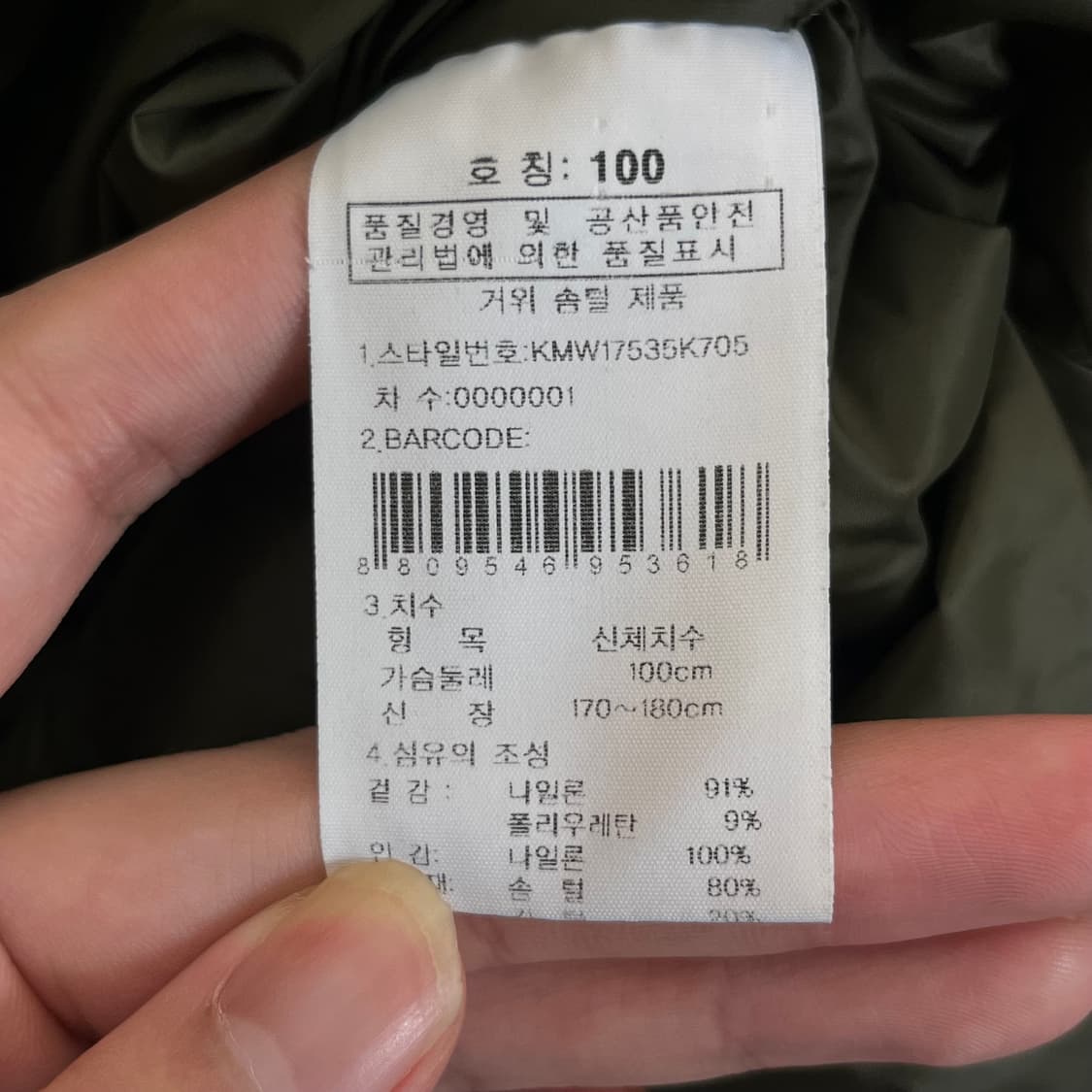 K2 남성 구스다운 패딩 (100) 상품이미지5