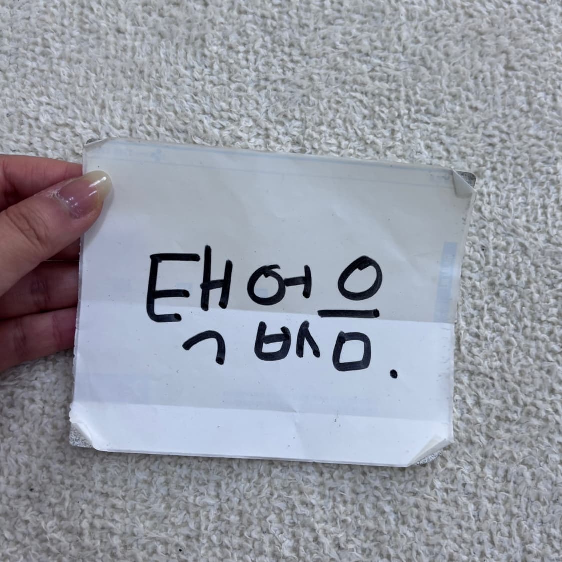 실측확인 빈티지 여성 와플 크루넥 맨투맨 티셔츠 0526E 상품이미지3