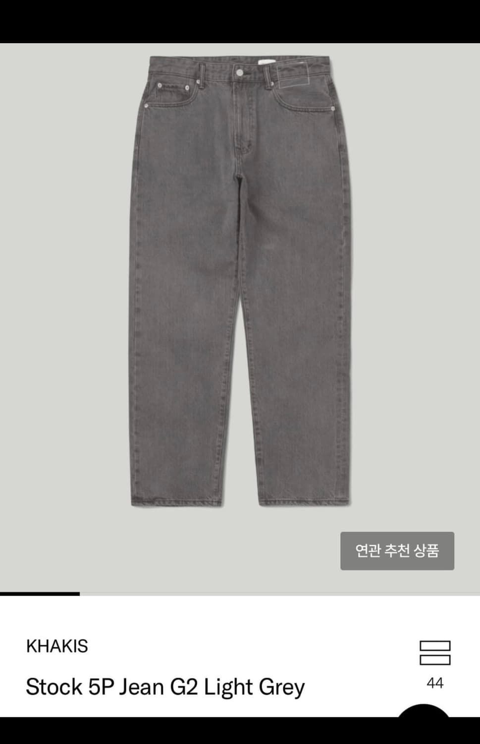 카키스 stock5p 라이트그레이 데님팬츠 L 상품이미지1