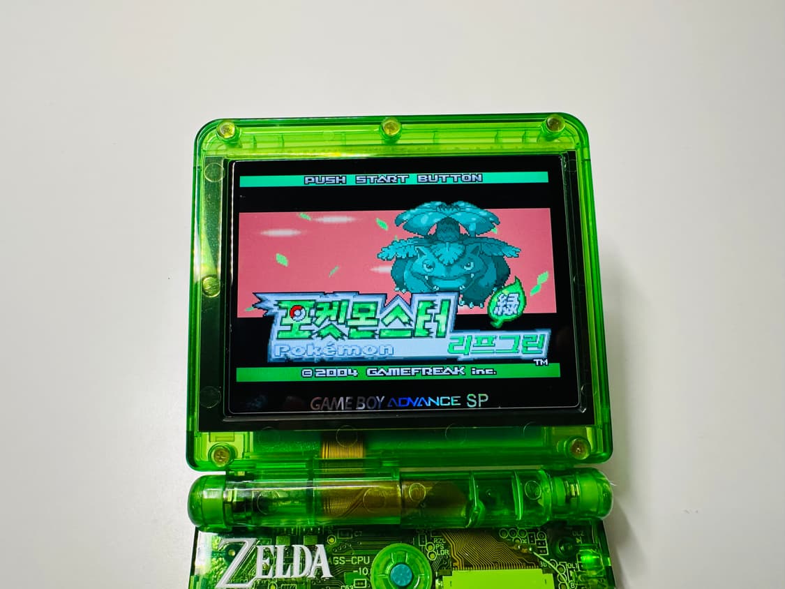 닌텐도 GBA 게임보이 어드밴스 포켓몬스터 리프그린 한글판 알팩 판매 상품이미지4