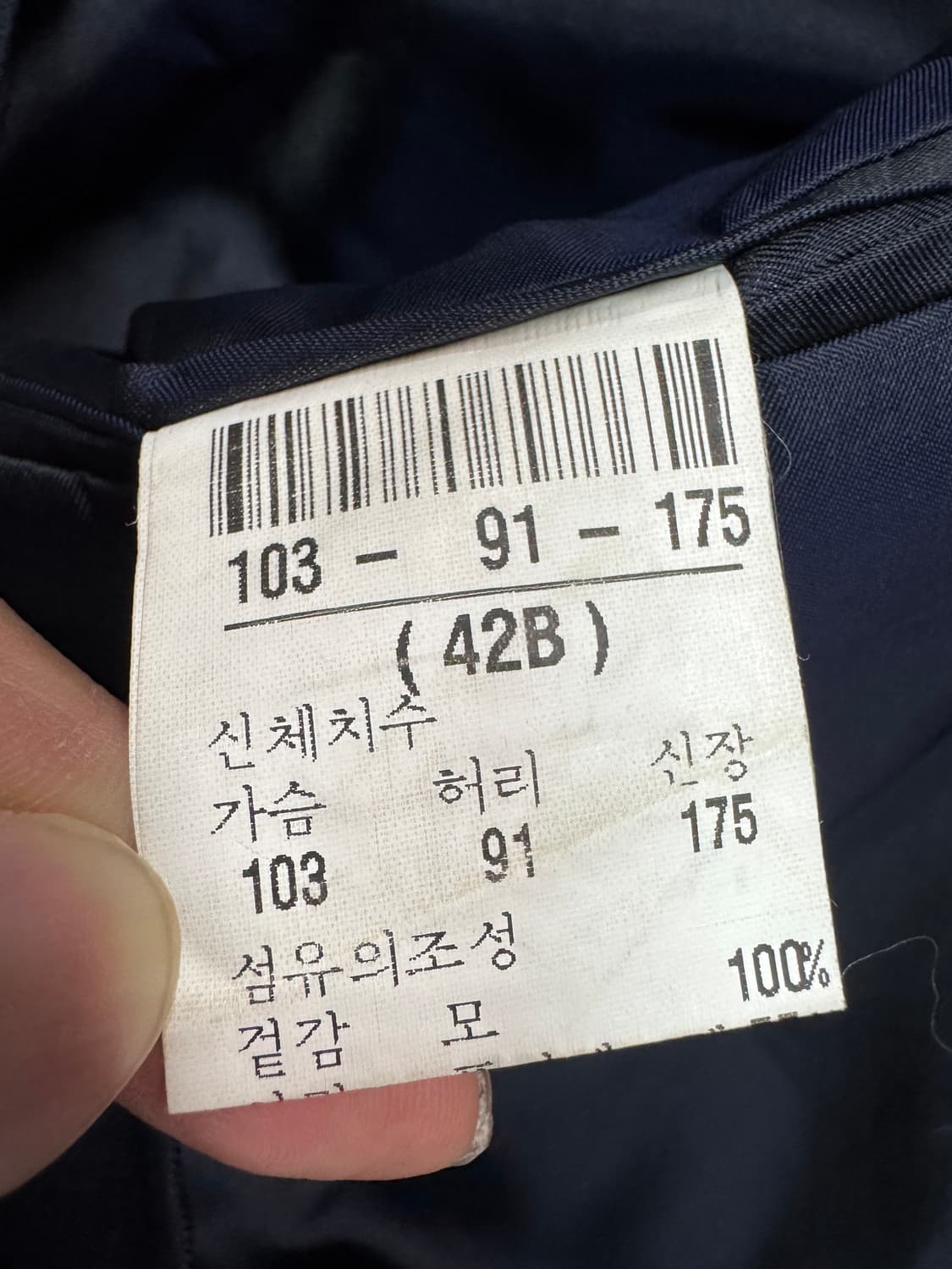 정품 입생로랑 금장 더블 블레이저 자켓 상품이미지5