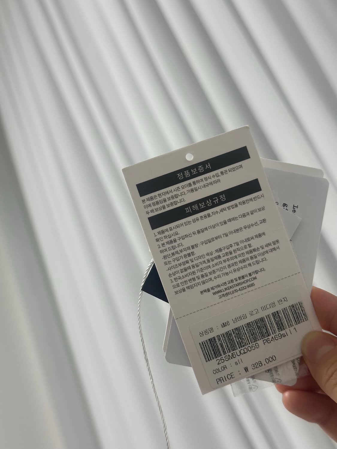 메종마르지엘라 반지  상품이미지2