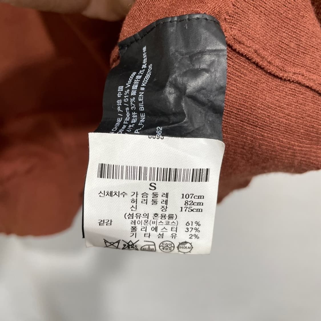 띠어리 미니멀 반팔 카라티 상품이미지6