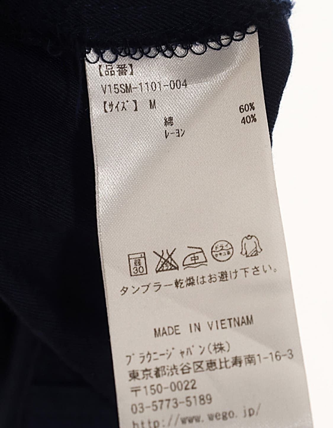 BROWNY -VINTAGE- Bowling Shirts 상품이미지7