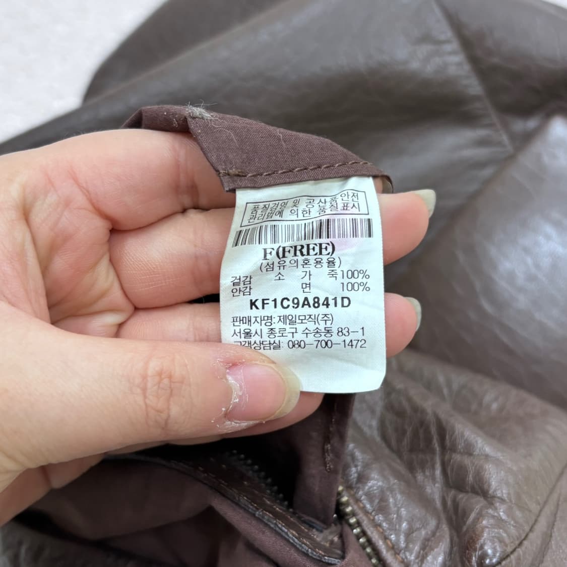 F 구호 브라운 가죽 토트백 0402E 상품이미지4