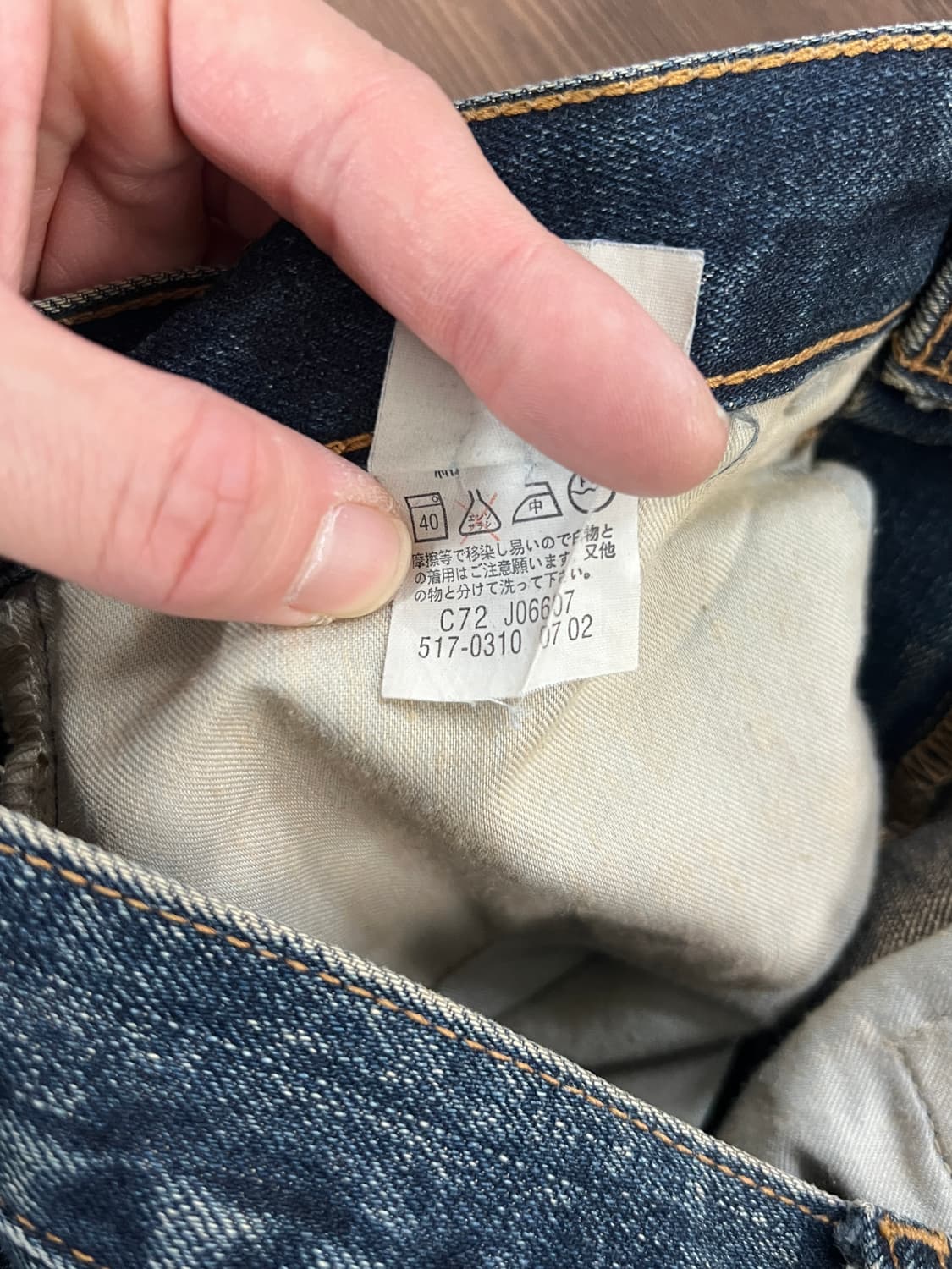 Levis 리바이스 제팬 517 나팔핏 부츠컷 데님 팬츠 상품이미지8