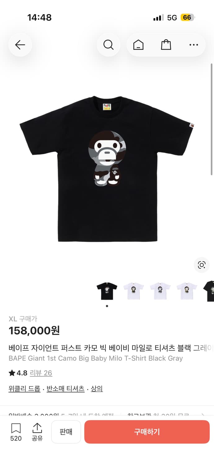 베이프 자이언트 퍼스트 카모 빅 베이비 마일로 티셔츠 블랙 그레이 상품이미지1