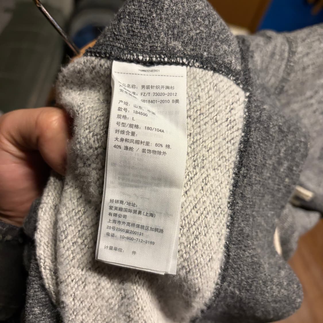 ABERCROMBIE & FITCH ZIP UP HOODIE GRAY 상품이미지9