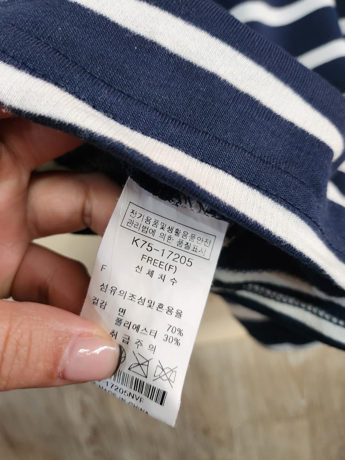 473) OZOC 스트라이프 반팔티 상품이미지3