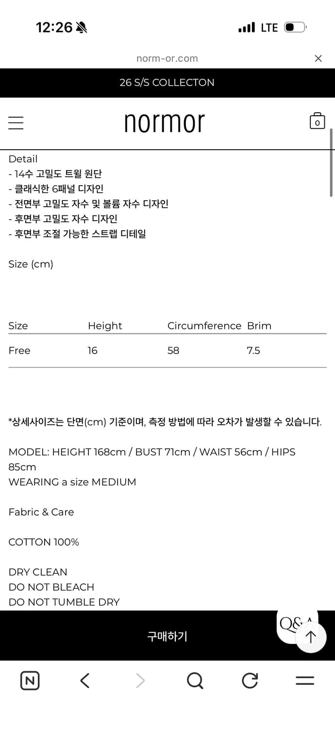 Normor 노머 캡 모자 해 상품이미지4