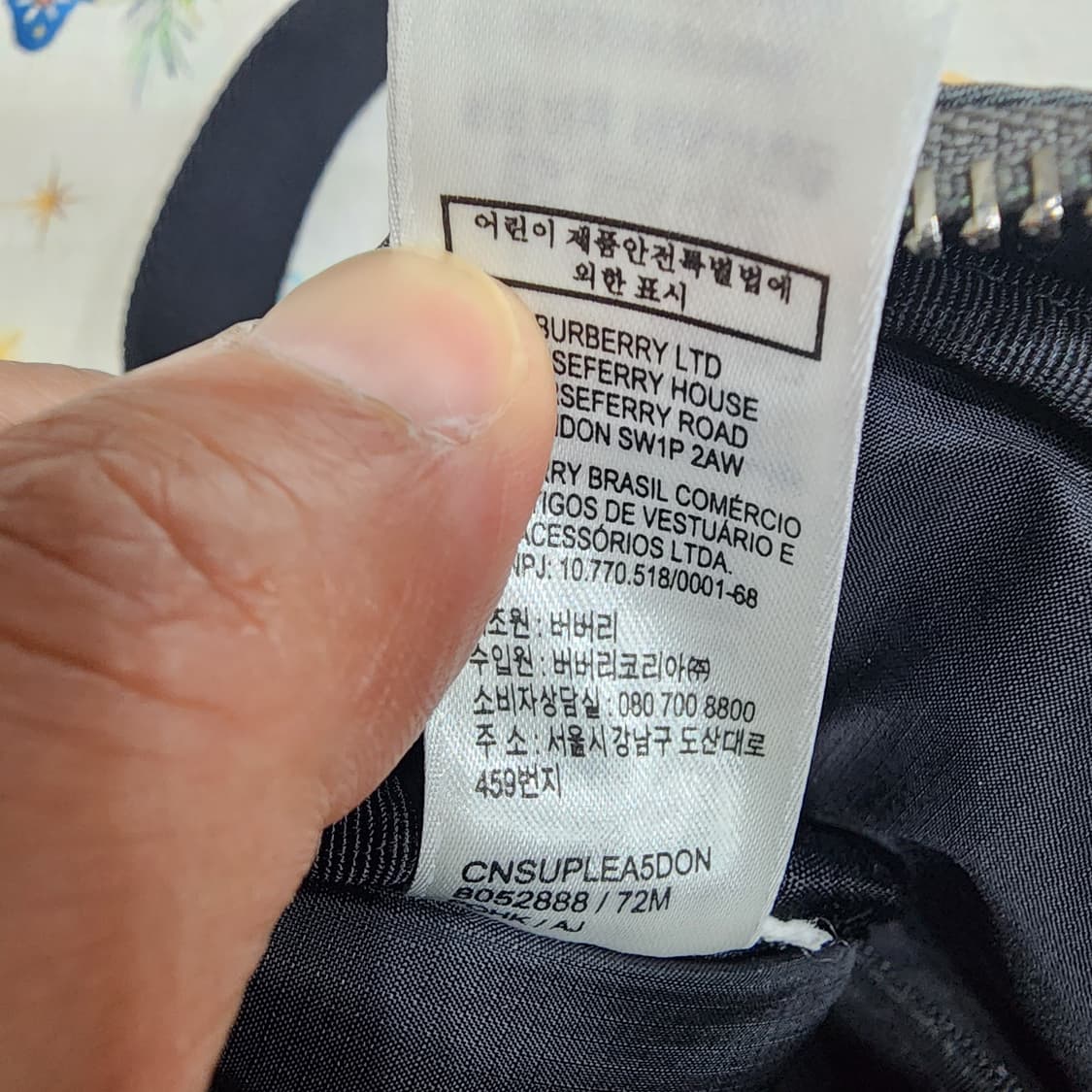 버버리 나일론 미니 크로스백 그레이 상품이미지10