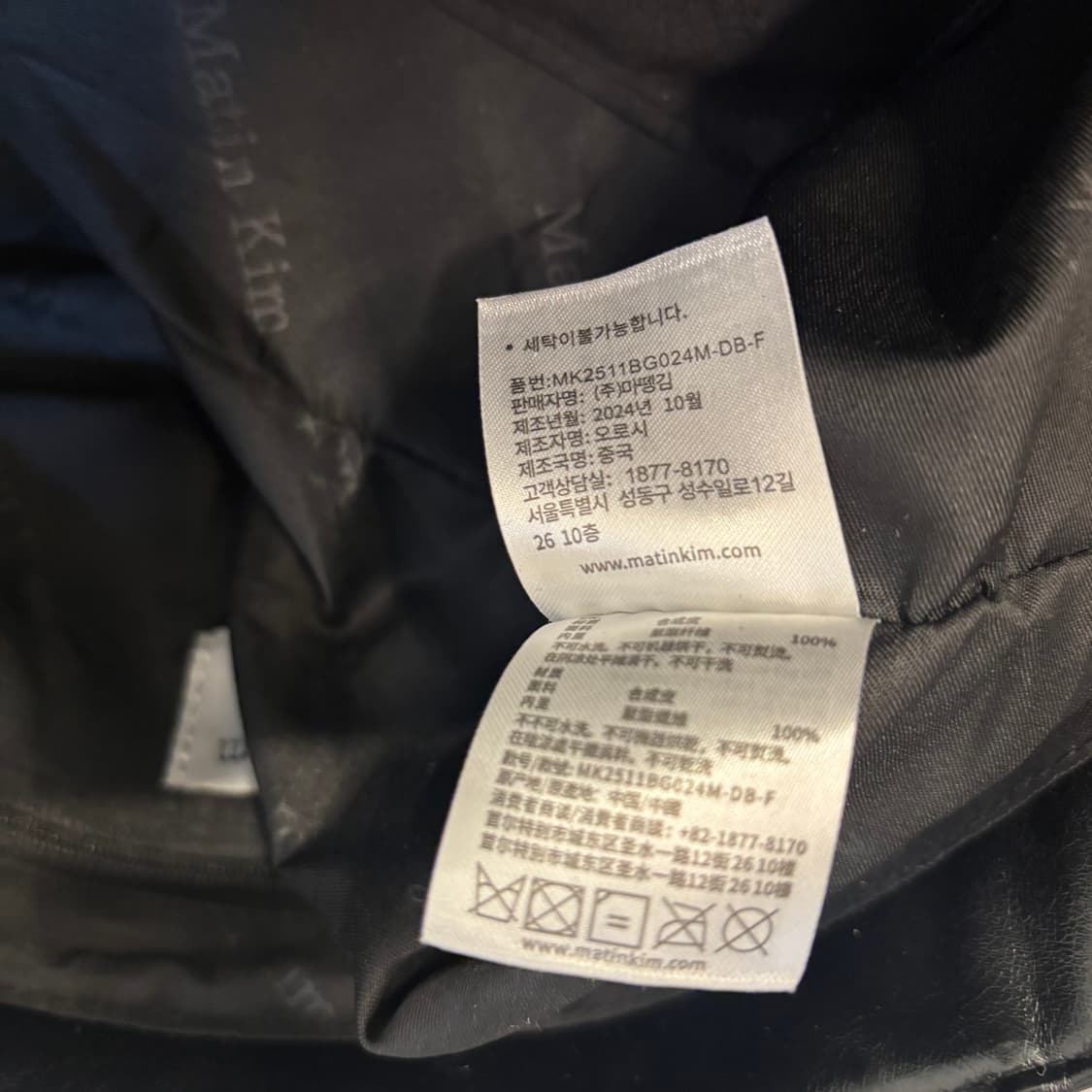 정품 마뗑킴 사이드지퍼 숄더백     상품이미지9