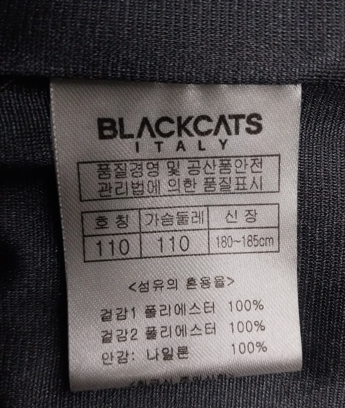 블랙캣츠 골프 남성용 집업 자켓 그레이 110 상품이미지5