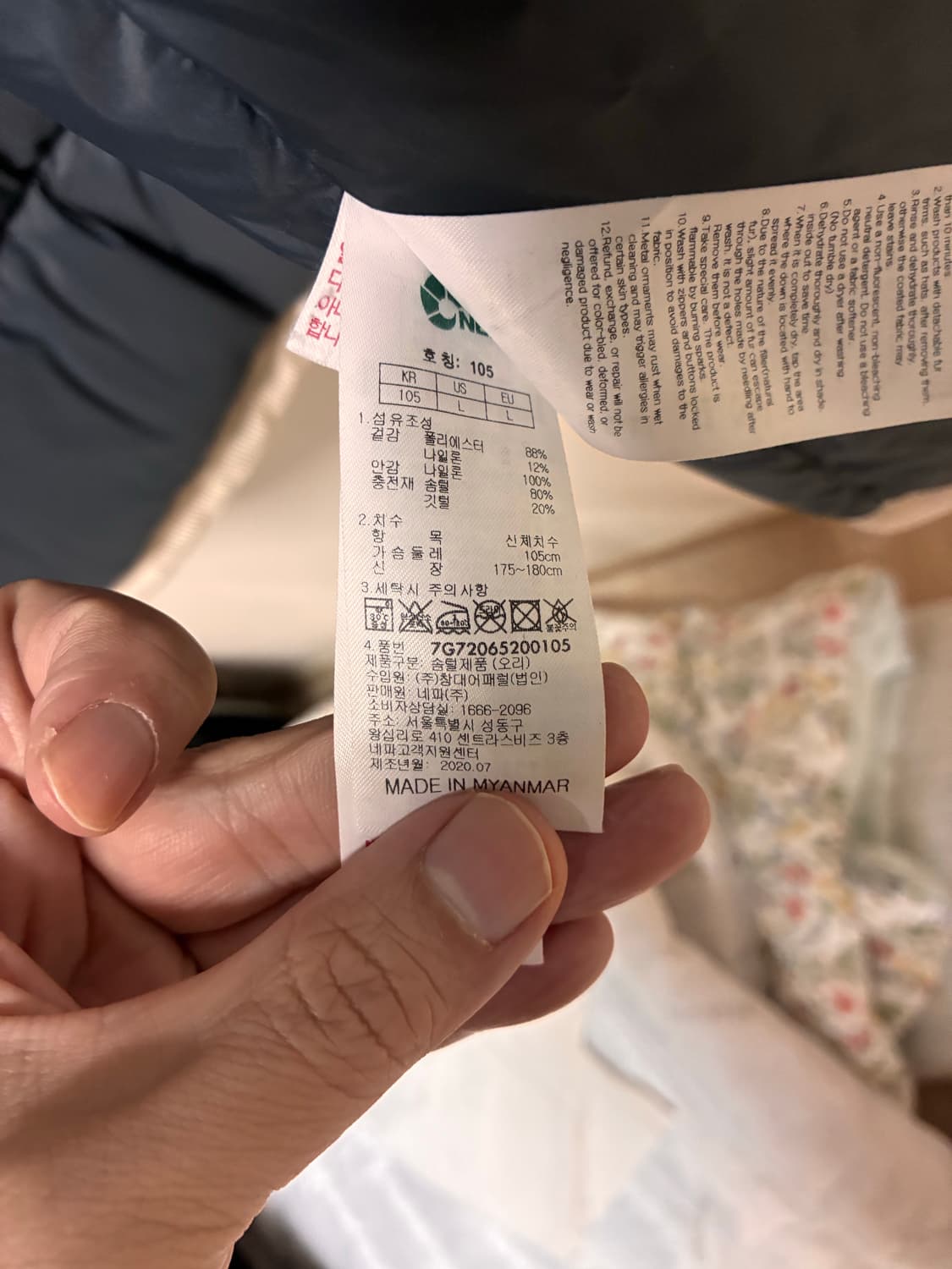 네파 코듀로이 패딩 상품이미지4