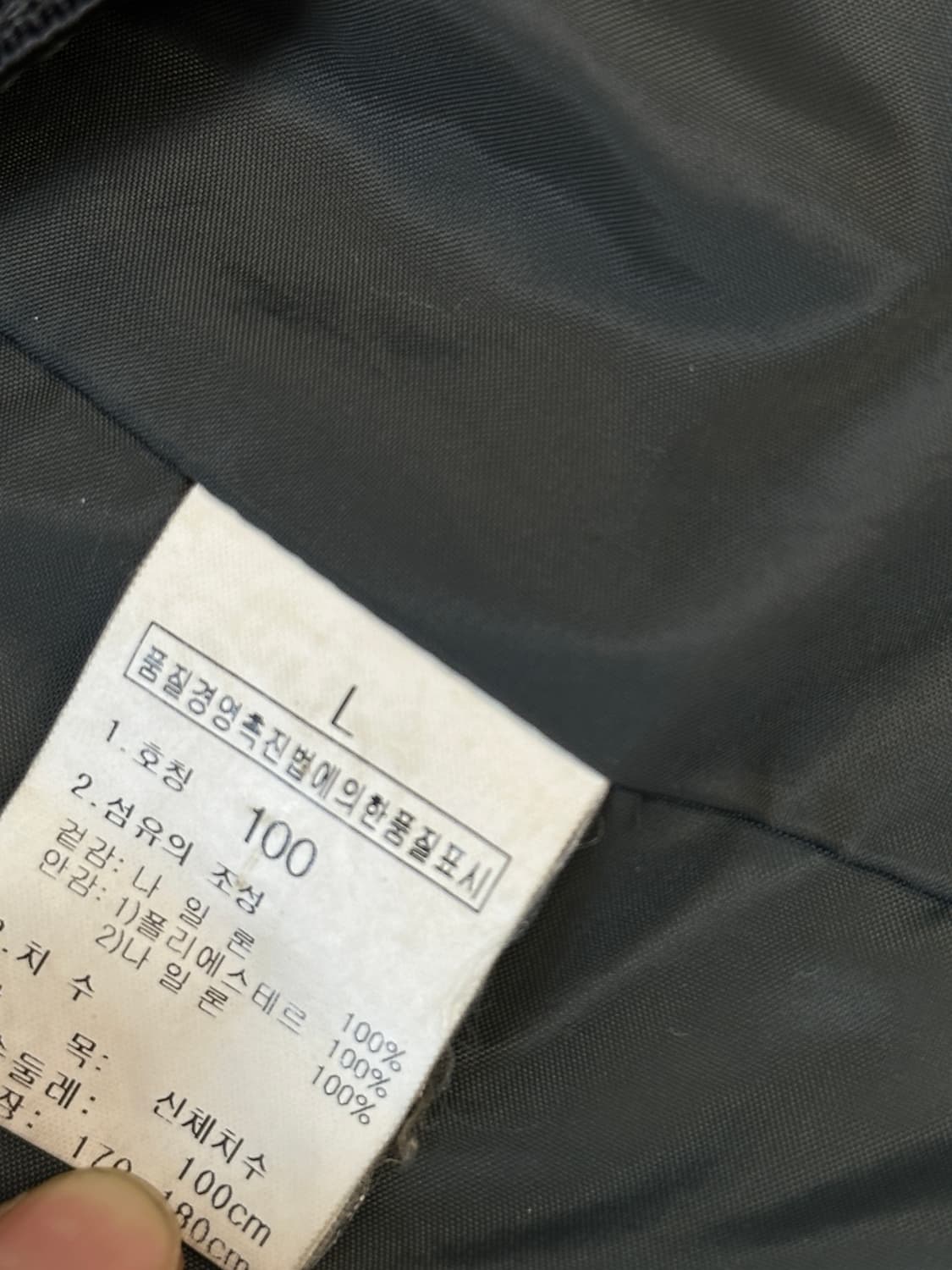 노스페이스 써밋 고어텍스 바람막이  상품이미지5