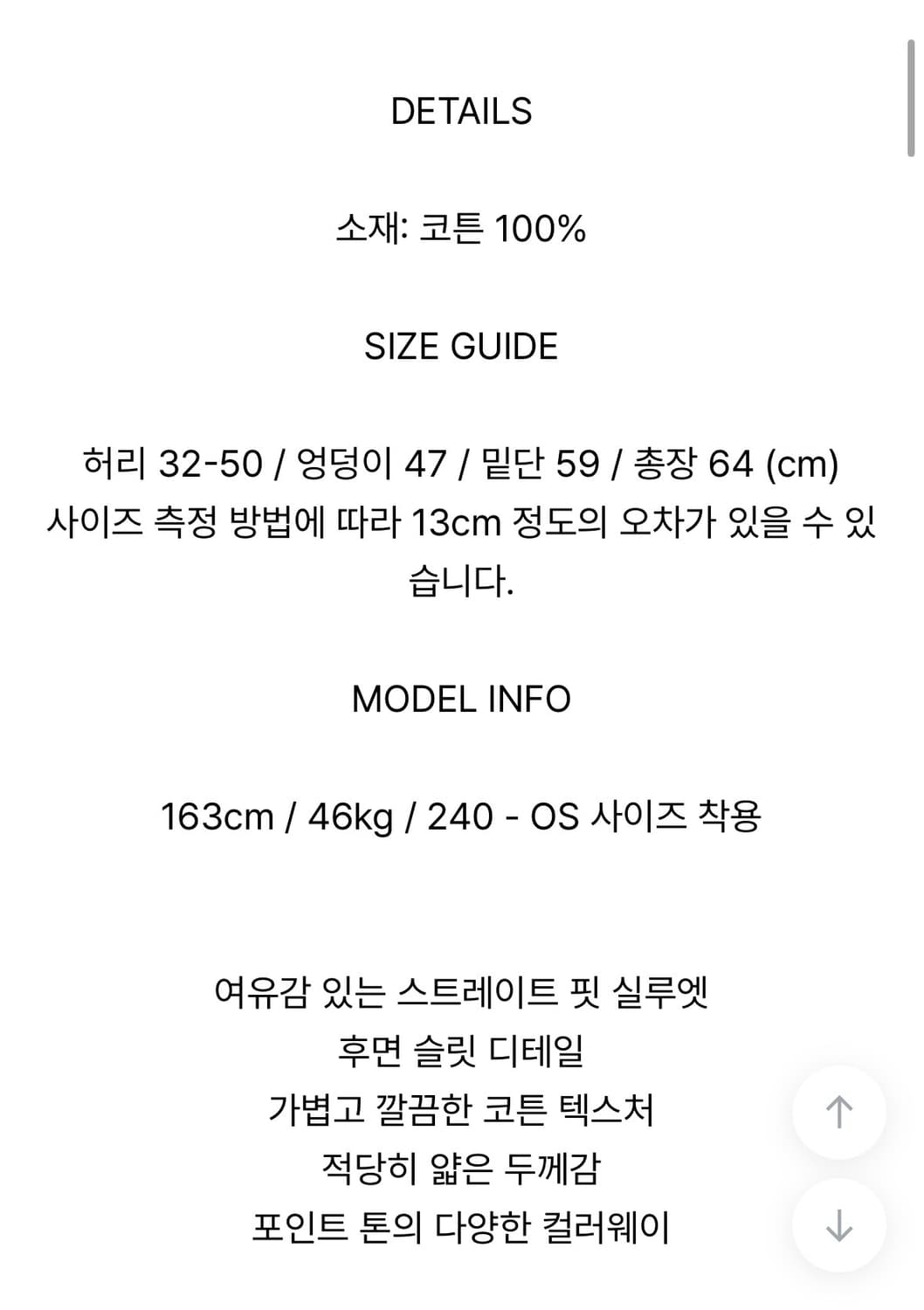 베르크서울 레드 미디스커트  상품이미지3