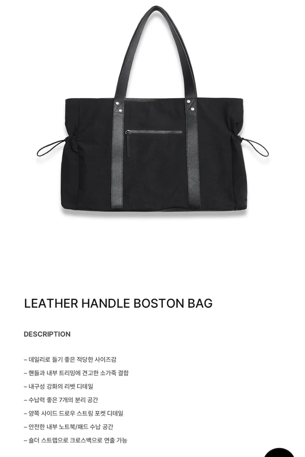 도프제이슨 레더 핸들 보스턴백 S급 상품이미지5