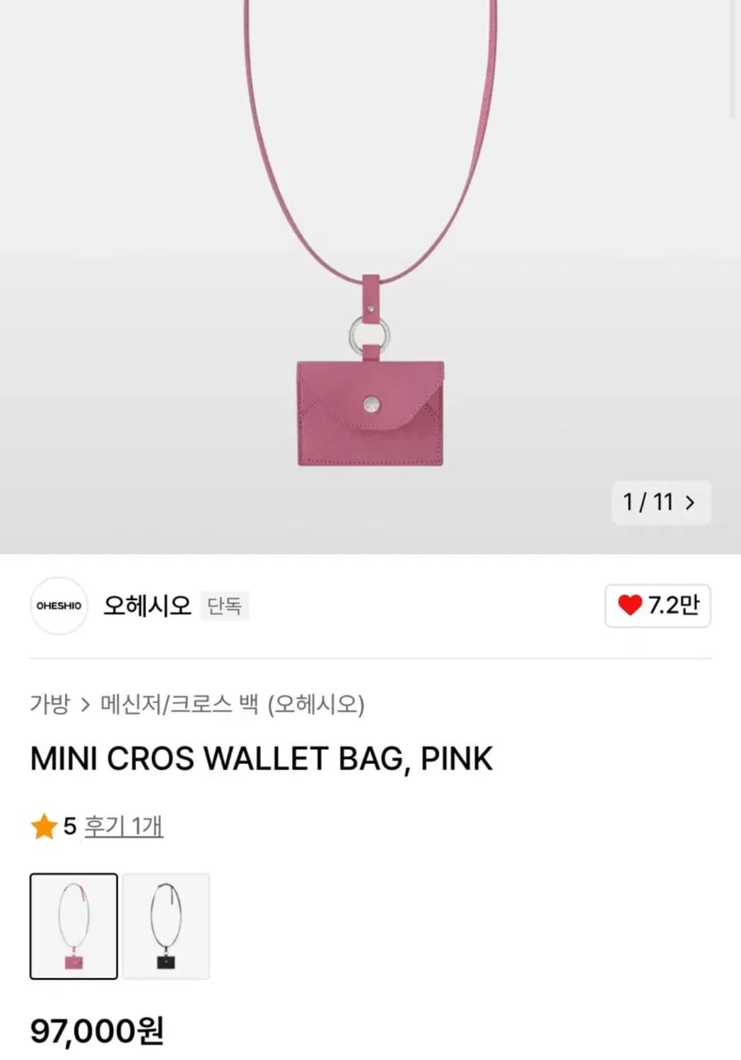 오헤시오 월렛 백 핑크 상품이미지1