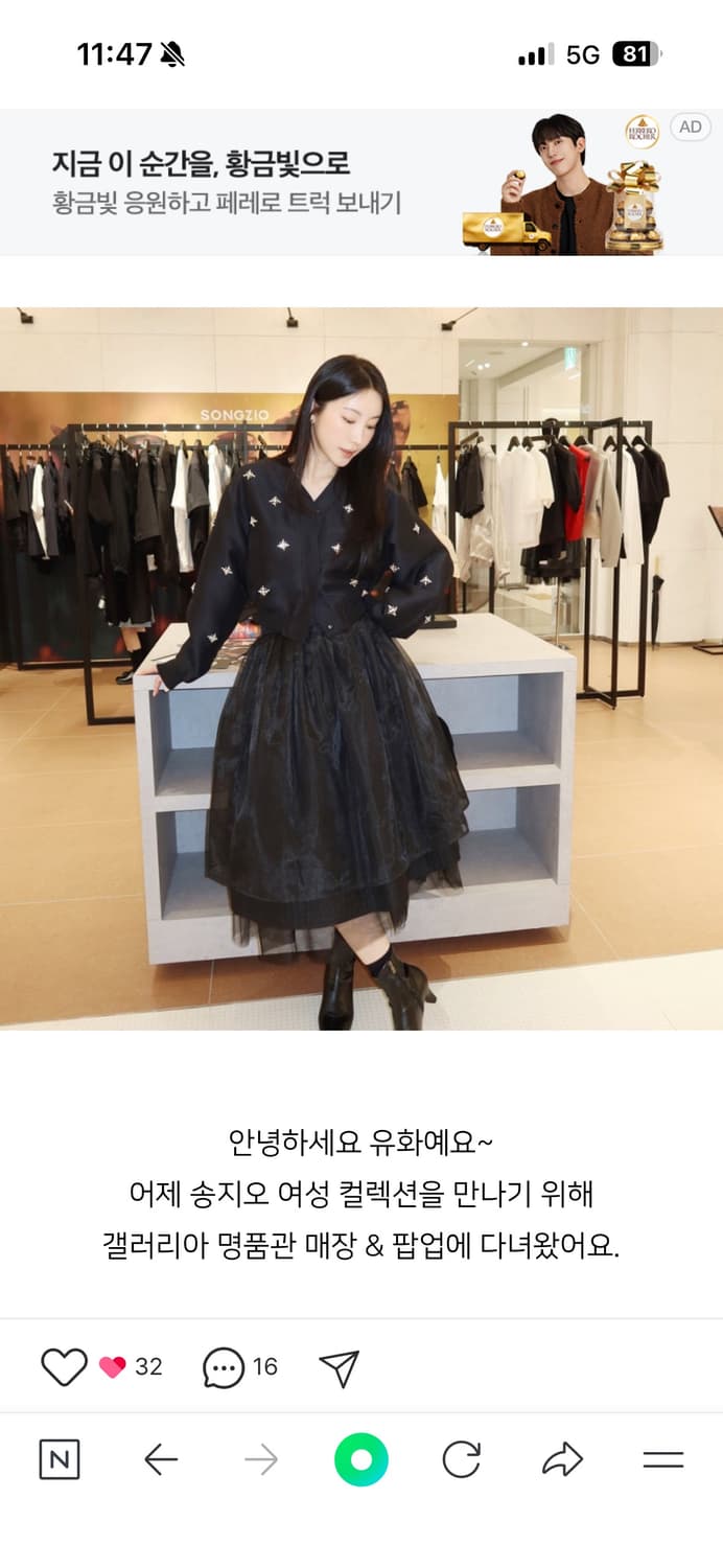 여성송지오 자켓 34 상품이미지2