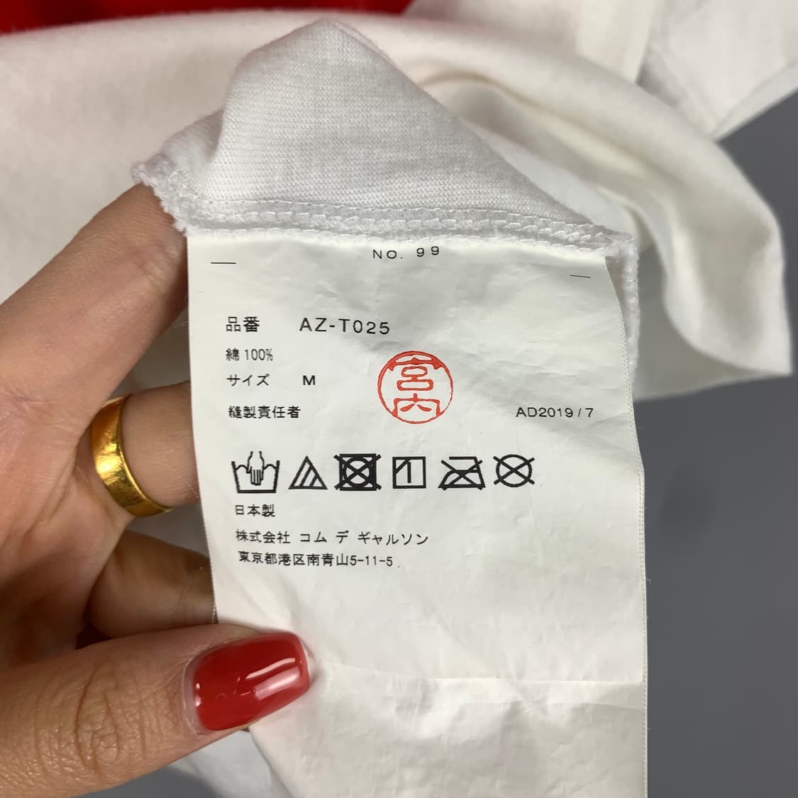 꼼데가르송 플레이 화이트 반팔 티셔츠 상품이미지4