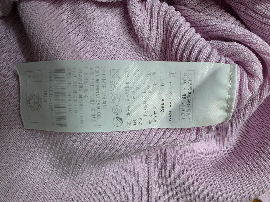 잇미샤 반팔 니트 가디건 상품이미지5