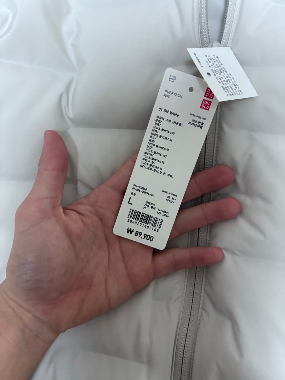 유니클로 퍼프테크 파카 L (새상품) 상품이미지3