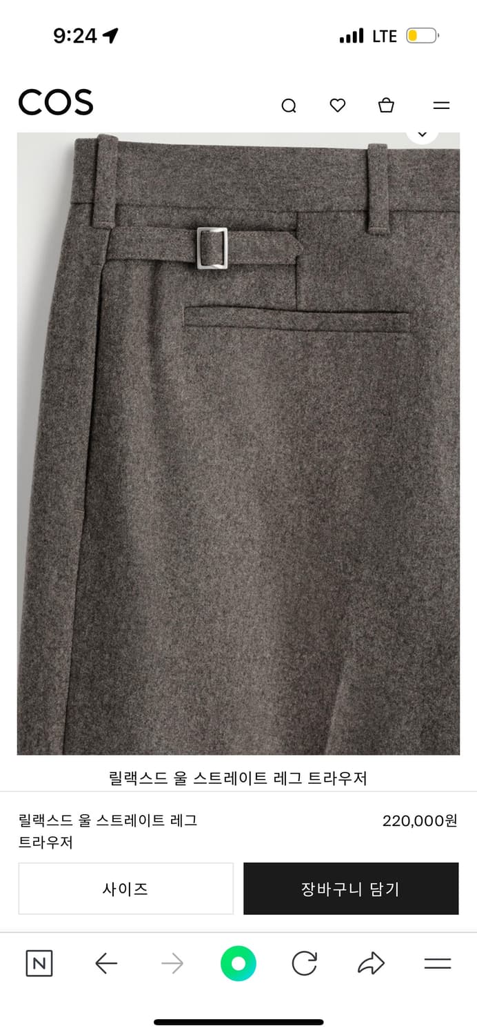 48) 코스 릴랙스드 울 스트레이트 레그 트라우저 상품이미지2
