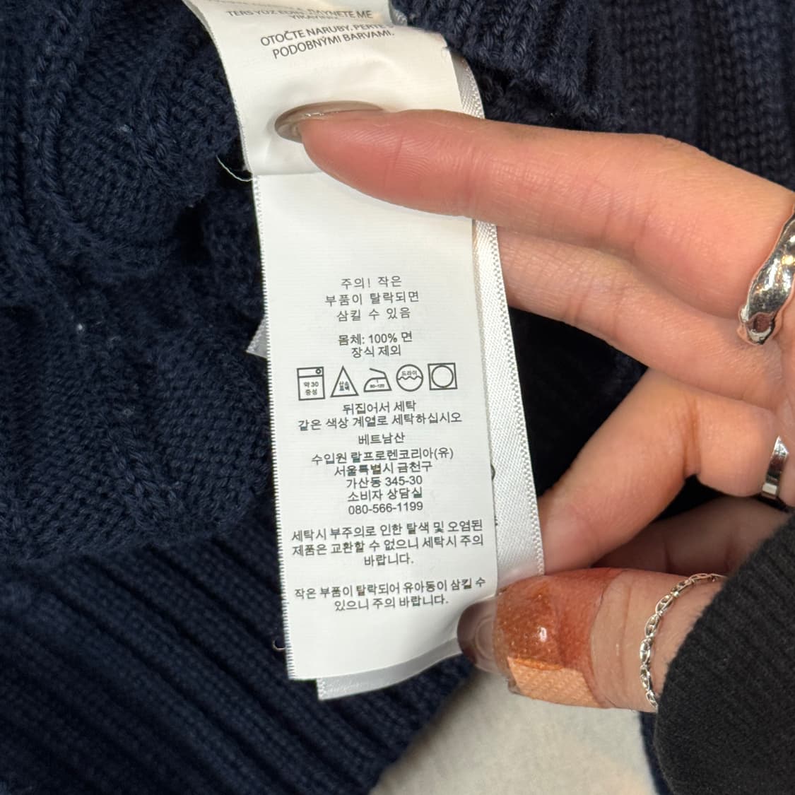 S) 폴로 랄프로렌 코튼 케이블 꽈배기 라운드넥 니트 네이비 상품이미지7