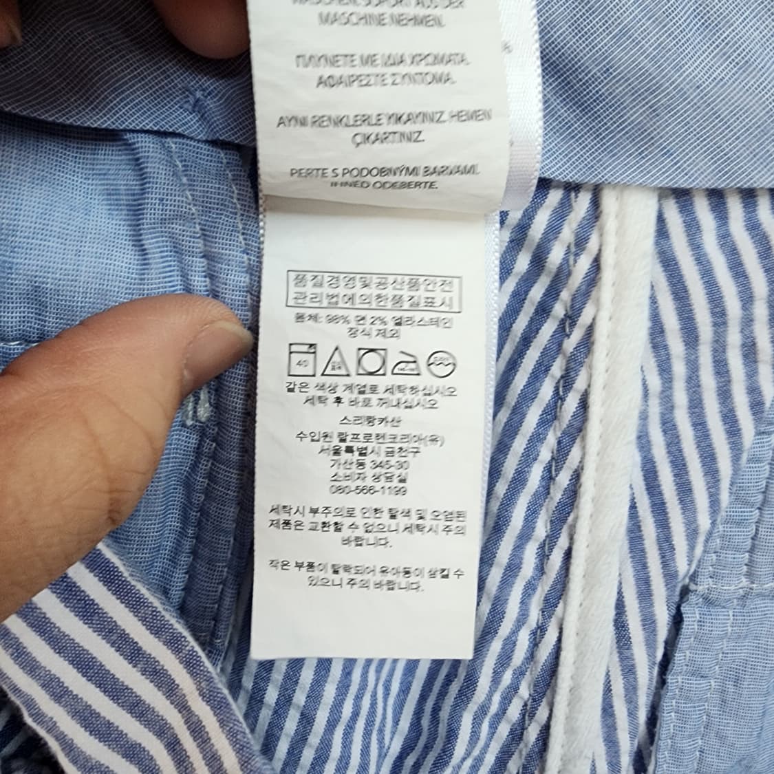 폴로 스트라이프 면 반바지 상품이미지7