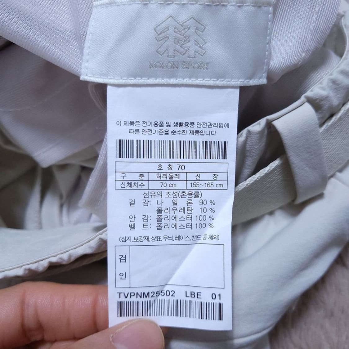 코오롱 스포츠 여 바지 70호 0529 2 상품이미지3