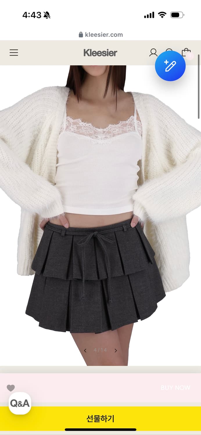 Kleesier Sugarplum hairy 클리시어 화이트 가디건 상품이미지1