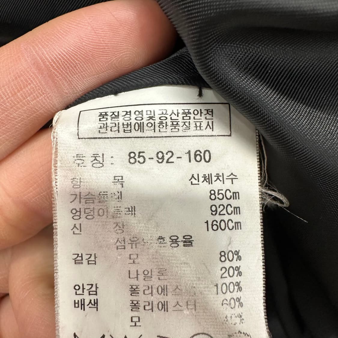 Free 톰보이 여자 울 더블코트 상품이미지5