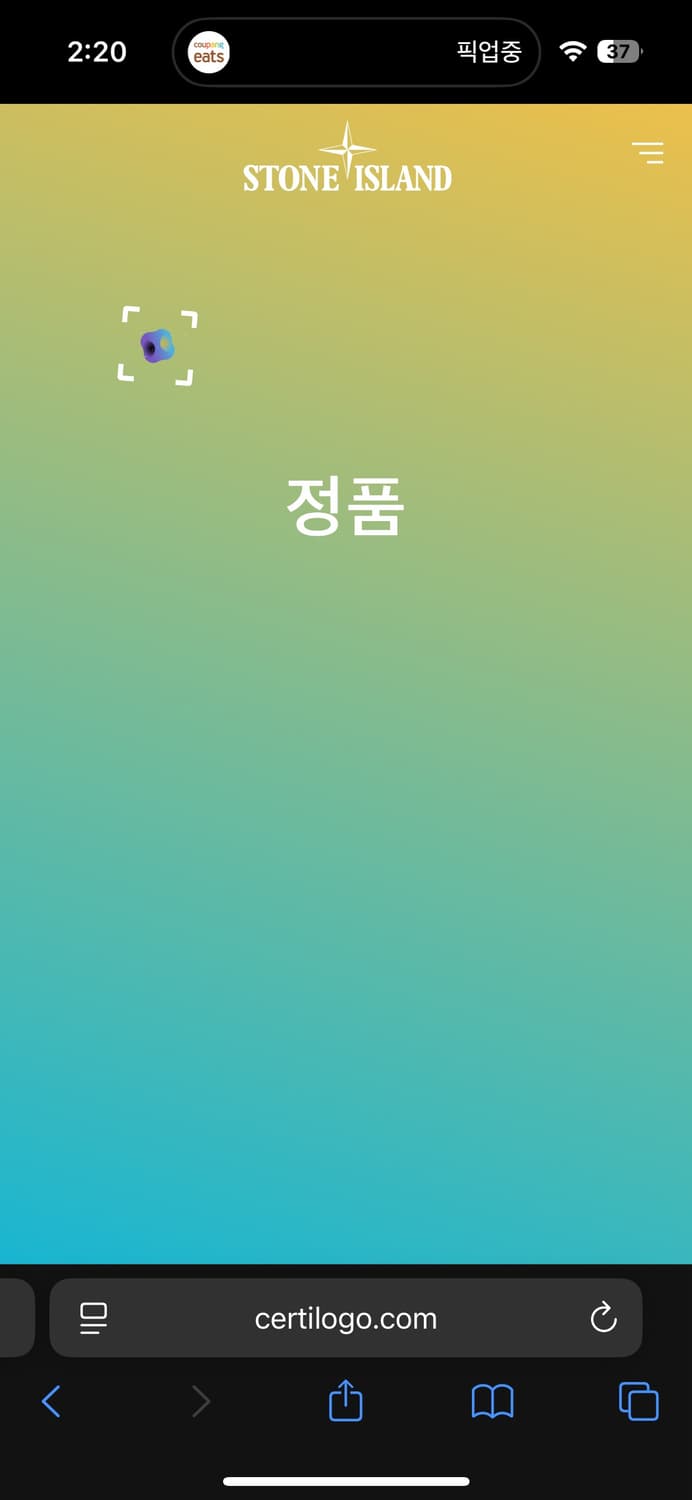 스톤아일랜드 가디건 상품이미지8