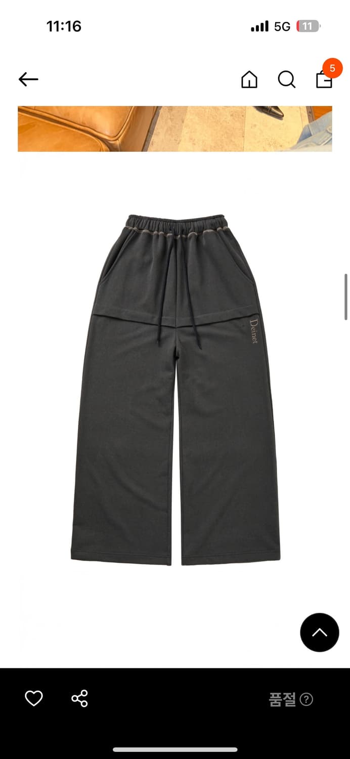 다이닛 레이어드 스웨트 트레이닝 팬츠 차콜 새상품 상품이미지1