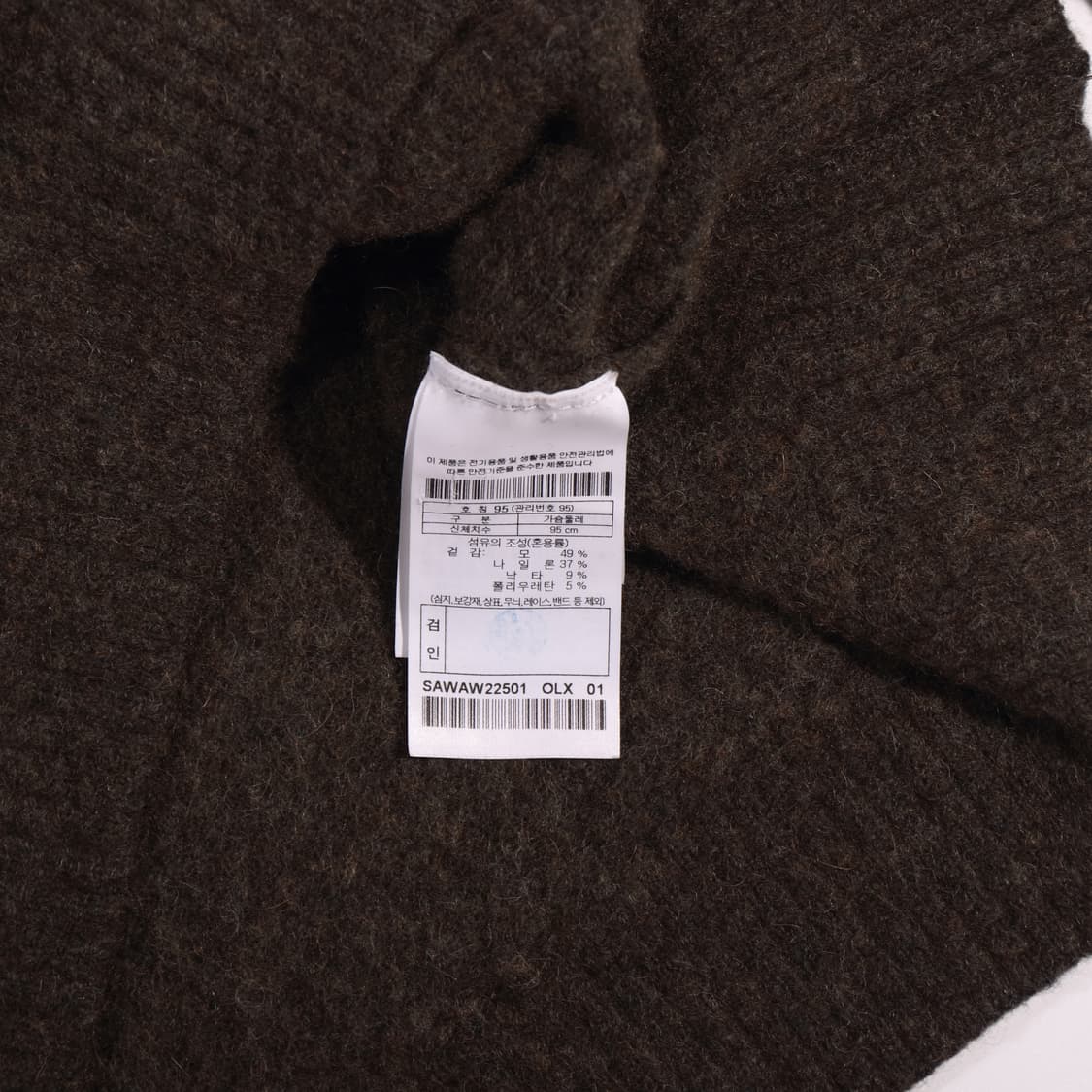 시리즈 니트 B693 상품이미지4