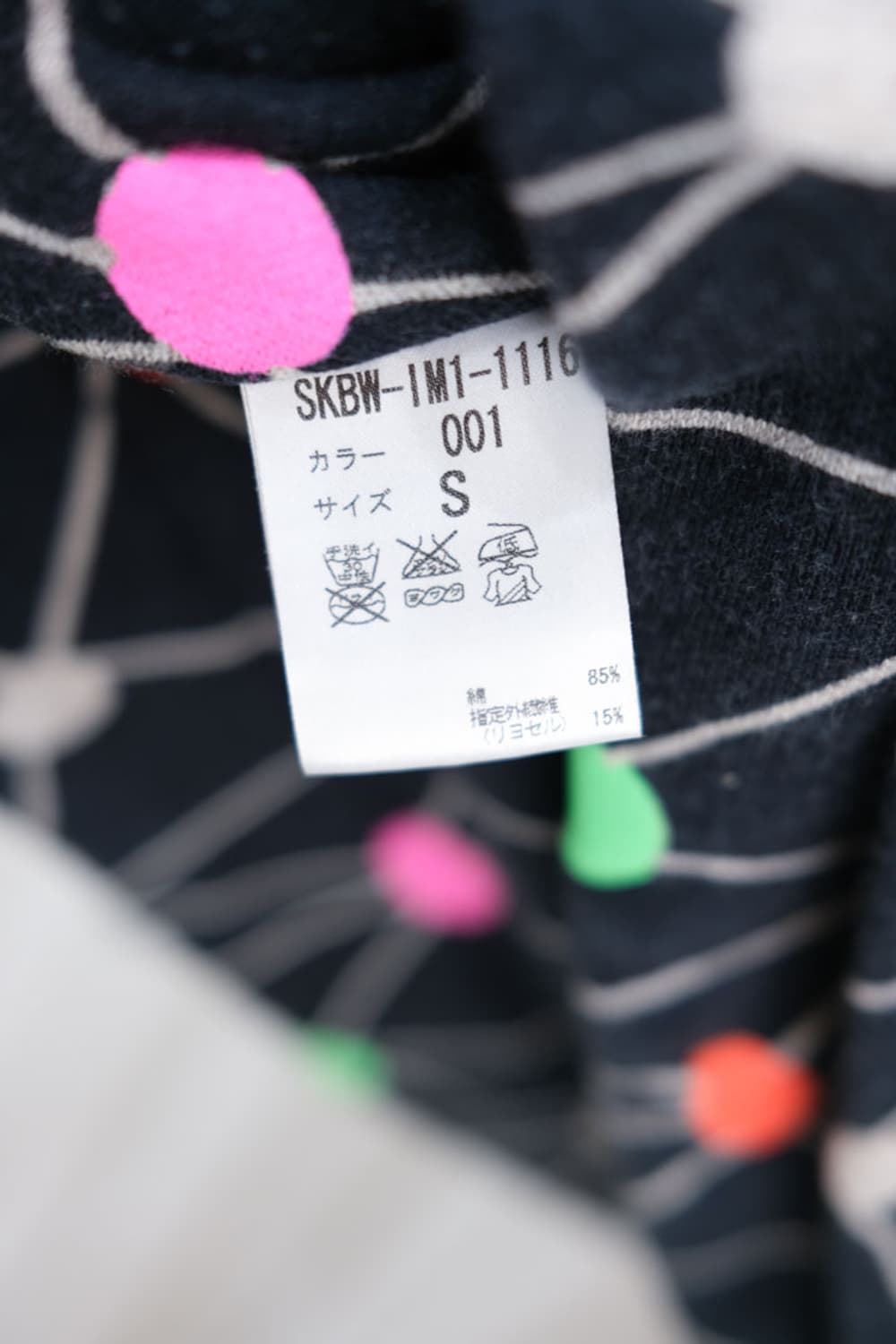 Bernhard Willhelm 상품이미지4