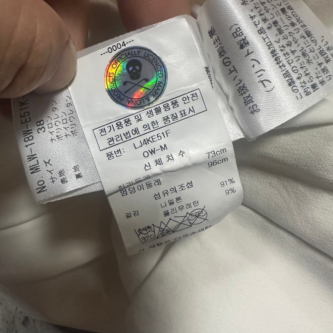 ✨ (바배) 마크앤로나 골프 미니 스커트 치마  상품이미지7