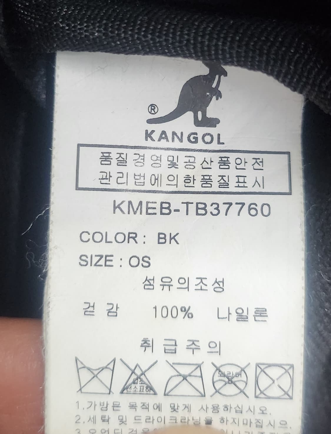 KANGOL 캉골 드로우스트링 미니 복조리백 상품이미지8