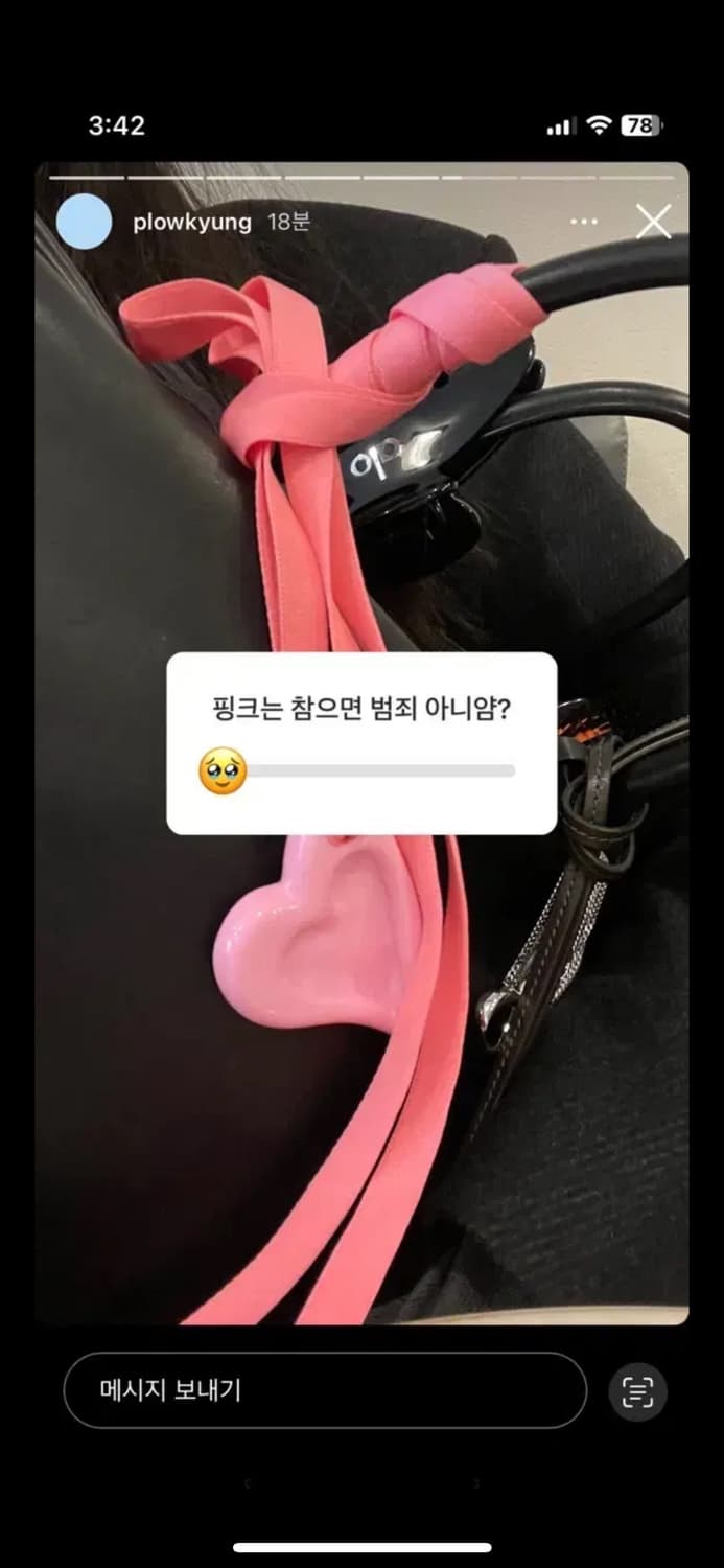 Plow 플로우 어글리하트 호마이카 스트랩 상품이미지3