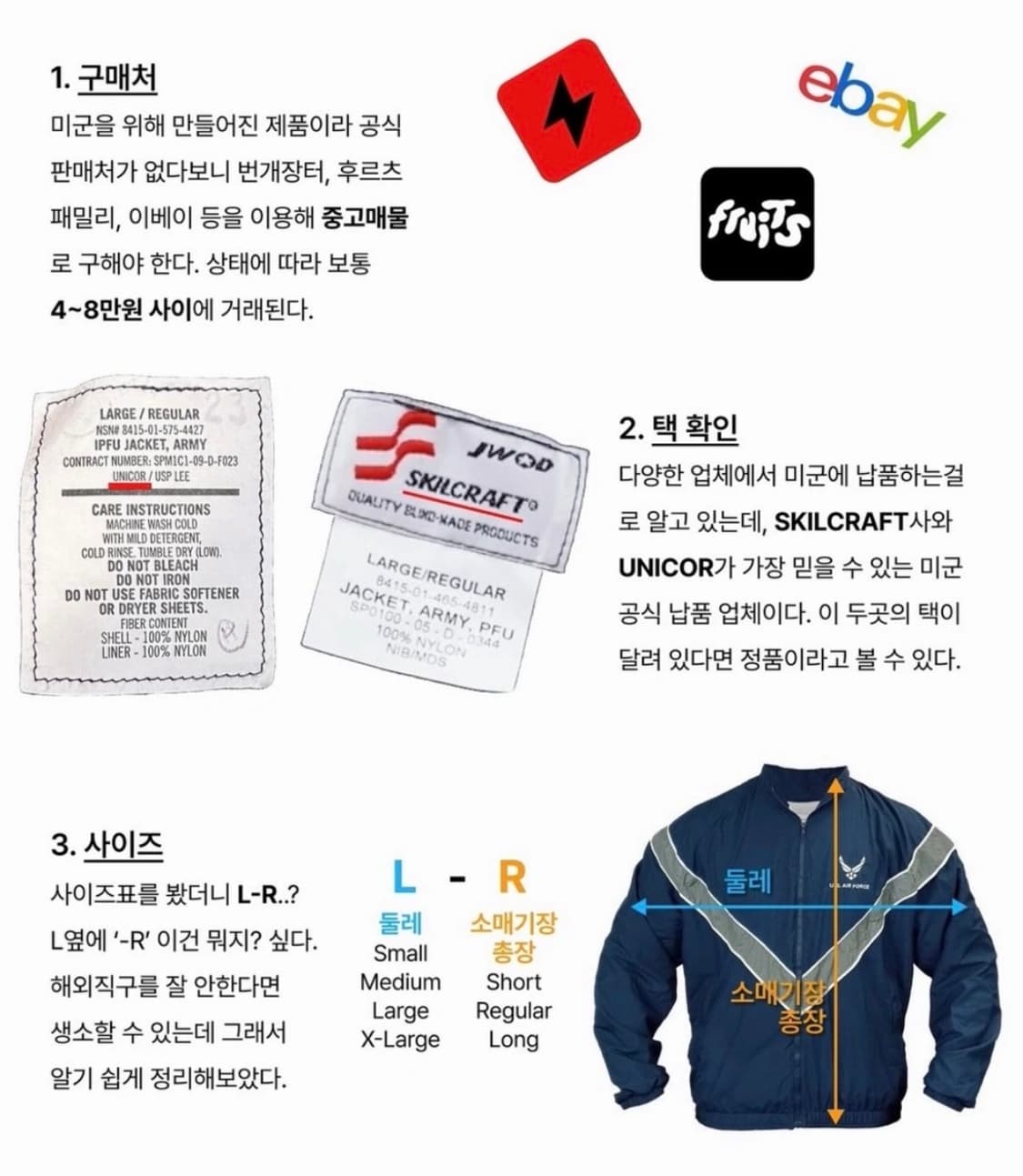 미군 ipfu 1세대 A급 상품이미지2