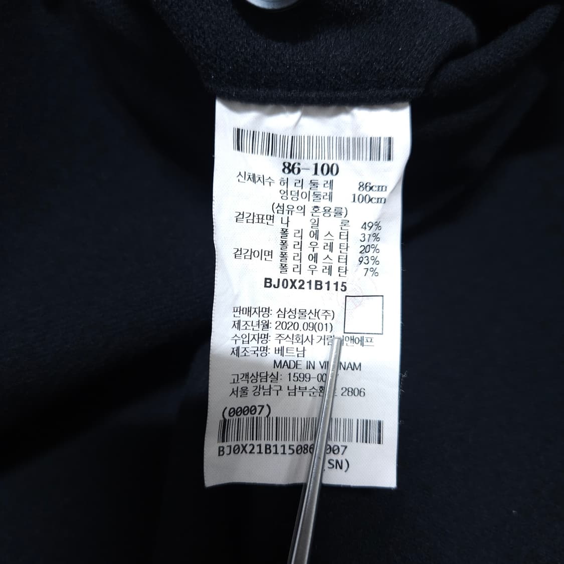 빈폴골프) 34(86) 남자 겨울골프바지 안감두툼 / 왕눈이샵 상품이미지8